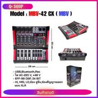 ราคา มิกเซอร์ bluetooth mixer audio mixerมิกเซอร์ MBV Mixer 62 CX - 6 ch,USB,Bluetooth,Rec - +48 V,EFF DSP-99, 24 BIT (26117024081)