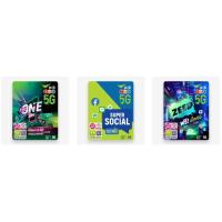 ราคา AIS ซิมเทพรายปี รับสิทธิ์อินเทอร์เน็ตด้วยความเร็วคงที่ 15 Mbps ปริมาณ 100GB ต่อเดือน ใช้งานได้ยาว 12 เดือน คุ้มๆแบบรายปี (26711540370)