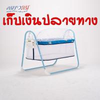 ราคา โค้ดลดอีก5% เปลไกวไฟฟ้าAutoruรุ่นใหม่ ทรงสูงสี่เหลี่ยม ไกวได้6ระดับ รับน้ำหนักได้20กิโล ระบายอากาศดีขึ้น (2251977240)