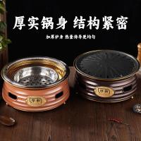 ราคา เตาย่างถ่านสไตล์เกาหลี เตาย่างเหล็กหล่อเชิงพาณิชย์ เตาเหล็กหล่อสไตล์ญี่ปุ่น เตาย่างถ่าน เตาย่างถ่าน (26764290473)