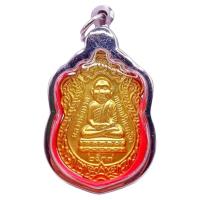 ราคา K469 หลวงปู่ทวด หลวงพ่อทวด เหยียบน้ำทะเลจืด วัดช้างให้ ปัตตานี พิมพ์เสมา ปี2537 ขนาด 3.0X5.0 ซม. (43604960484)