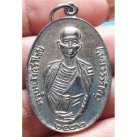 ราคา ครูบาศรีวิชัย ปี 2482 (23554980468)