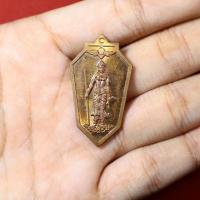 ราคา เหรียญพระวิษณุกรรม อุเทนถวาย ที่ระลึกครบรอบ80ปี ปี2557 (19196595112)