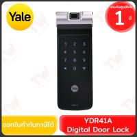ราคา Yale YDR41A Digital Door Lock กลอนประตูดิจิตอล ของแท้ ประกันศูนย์ 1 ปี (28800836635)