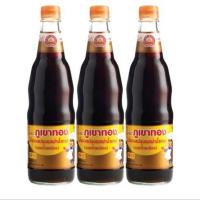 ราคา เด็กสมบูรณ์ ซอสปรุงรสภูเขาทอง ฝาสีน้ำตาล ขนาด 600 มล*3 ขวด (25925192440)