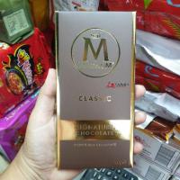 ราคา Magnum Chocolate Barช็อคโกแลตแม็กนั่มคลาสสิก (7008776399)