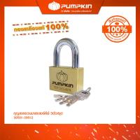 ราคา PUMPKIN กุญแจแขวนมาสเตอร์คีย์ 3ตัว/ชุด สั้น และยาว หลากหลายขนาด/39501-39512 (980441770)