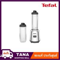 ราคา Tefal เครื่องปั่นแบบพกพา Mix&Move Mini Blender รุ่น BL15FD30 (26303287790)
