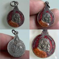 ราคา NO.1462 เหรียญหลวงปู่แหวนสุจิณโณ รุ่น เราสู้ สู้ตรงนี้ สู้ที่นี่ พิมพ์เล็ก วัดดอยแม่ปั๋ง จังหวัดเชียงใหม่ พ.ศ.2520 (25996143217)