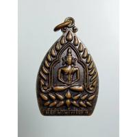 ราคา KA084 เหรียญเจ้าสัว เรือสำเภาแก้วร้อยล้าน วัดหินแท่นลําภาชี จ.กาญจนบุรี (27019157627)