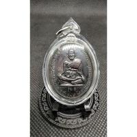 ราคา ละเอียดชื่อพระเครื่องเหรียญหลวงปู่จันทร์ อภินนฺโท ฉลองอายุ๑๑๗ปี วัดพรหมสุวรรณสามัคคี รุ่น๑ ปี๑๗ (28732043114)