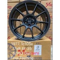 ราคา ราคา1วง (ขาย4วงใหม่แกะกล่อง) ล้อแม็กขอบ17 5รู100 กว้าง 8 ออฟ 35 yaris cross wish ใส่ได้ทุกคันที่เป็น 5รู100 (27362418845)