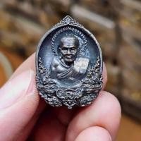 ราคา เหรียญสมเด็จพระโคะ หลวงปู่ทวด วัดช้างให้ งานพุทธศิลป์ เนื้อชนวน"พระบ้านรวมๆสวยๆวัดใจ" (41620557811)