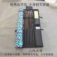 ราคา นุ่มคันเบ็ดถุงเก็บอุปกรณ์ตกปลากระเป๋าคันเบ็ดกระเป๋าตกปลาน้ําหนักเบาถือง่ายแบบพกพาคันม้วนกระเป๋าร่มกระเป๋าตกปลา ก (52654914162)