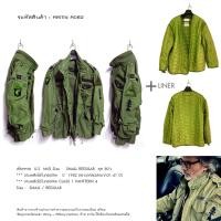 ราคา ARMY A075 Field Jacket M65 เสื้อทหารกองทัพ M65 USA. (24151006217)