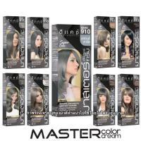 ราคา (ลดโค้ดคุ้ม+ส่งฟรี) Dcash สีดีแคช มาสเตอร์ คัลเลอร์ ครีม Dcash master color cream ดีแคช ยาย้อมผม ครีมย้อมผม (12676103746)