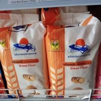 ราคา แป้งขนมปัง ตรา ยานอวกาศขนาด 1 กิโลกรัม (24479942317)