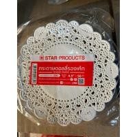 ราคา กระดาษดอลลี่รองเค้ก Star Products ขนาด 4.5 นิ้ว 50 ชิ้น (26217604110)