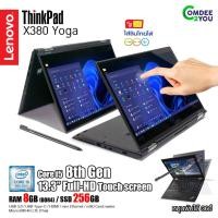 ราคา โน๊ตบุ๊คแท็บเล็ต Lenovo ThinkPad X380 YOGA /Core i5 Gen8 /Ram 8GB /SSD 256GB /13.3" FHD IPS หมุนพับได้ 360 By Comdee2you (25052070757)