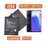 ราคา แบตเตอรี่ แท้ Xiaomi 10T 10T Pro BM53 แบตเตอรี่ แท้ Xiaomi 10t 10t Pro bm53 (24969531384)