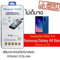 ราคา P-One ฟิล์มกระจก Samsung Galaxy A9 Star / ซัมซุง กาแล็คซี เอ9 สตาร์ / หน้าจอ 6.3" แบบไม่เต็มจอ (2862967621)