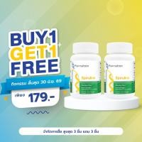 ราคา [ซื้อ 1 แถม 1] สาหร่ายสไปรูลิน่า ฟาร์มาตรอน Spirulina Pharmatron สไปรูลิน่า สาหร่ายเกลียวทอง สาหร่ายสไปรูลิน่า Spirulina (43877099358)