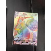 ราคา กิลการ์ด Vmax HR การ์ดรุ้ง (45401882291)