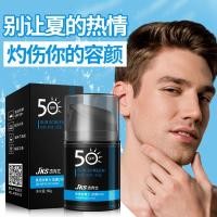 ราคา ครีมกันแดด SPF50+ ป้องกันรังสีอัลตราไวโอเลต ให้ความชุ่มชื้น สําหรับผู้ชาย (11299411225)