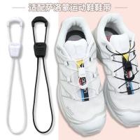 ราคา สายเชือกรองเท้า เชือกรองเท้ากลม เชือกรองเท้า รองเท้าวิ่ง Salomon XT6 3D Fast Lace เหมาะสำหรับวิ่งทางไกล มาพร้อมสายคาดหัวเข่าและเชือกผูกแบบ 3D ดีไซน์สีขาว (26441954165)