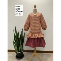 ราคา ชุดผ้าขาวม้า#ผ้าขาวม้า (29531609207)