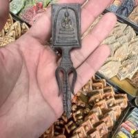 ราคา ตรีศูนย์พระสมเด็จวัดระฆัง เนื้อโลหะสัมฤทธิ์ พระบ้านรวมๆสวยๆวัดใจ (26091995705)