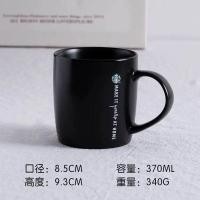 ราคา Starbucks ถ้วยกาแฟคู่รัก ins Home Starbucks Mug Black Classic 370mlF (28294086287)