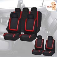 ราคา ผ้าคลุมเบาะ เซตหุ้มเบาะรถ เซตผ้าหุ้มเบาะรถ ผ้าหุ้มเบาะ มีหลายสี (23353912882)