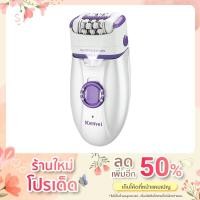 ราคา เครื่องกำจัดขน 2 ใน 1 (15661827493)