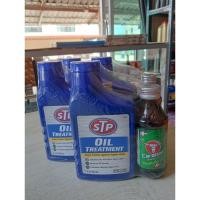 ราคา STP หัวเชื้อน้ำมันเครื่อง ขนาด 443 มิลลิลิตร STP Oil Treatment Packed 443 ml (27213947928)
