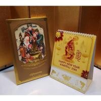 ราคา ปฏิทินตั้งโต๊ะมหามงคล(ฮกลกซิ่ว)ปีเสือทอง 2565 (14906872515)