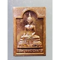 ราคา Antig on Shopee 2405 เหรียญพระพุทธพิชิตมาร หลังพระสิวลี วัดเขากะอาง ตำบลเขาเพิ่ม อำเภอบ้านนา จังหวัดนครนายก (23169252360)