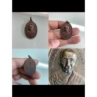 ราคา NO.0861 เหรียญหลวงพ่อเพชร วัดตะปอนใหญ่ จังหวัดจันทบุรี พ.ศ.2521 เนื้อทองแดง ที่ระลึกในงานผูกพัทธสีมา ขนาด 2.1x3.3 เซน (44101937299)