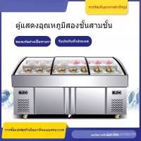 ราคา ตู้โชว์อาหารทะเล | ตู้แช่แข็งเชิงพาณิชย์ WOYL (40605045783)