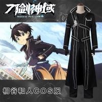 ราคา ชุดคอสเพลย์คิริโตะจาก Sword Art Online ชุดนักดาบดำ ชุดเล่นบทบาทอนิเมะ ชุดแสดงงานแสดง (25794077312)