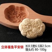 ราคา ร้อนขายดอกไม้บุญแม่พิมพ์เครื่องมือไม้ในครัวเรือนหลิง HZLT (52954675004)