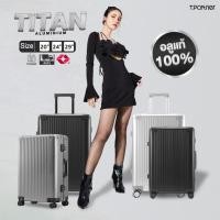 ราคา Tpartner แท้(ประกัน3ปี) กระเป๋าเดินทางล้อลาก Titan Aluminium อลูมิเนียมแท้ทั้งใบ TSA แบบ One Touch (28405930011)