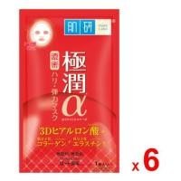 ราคา HADA LABO แผ่นมาส์กหน้า ฮาดะ ลาโบะ แอนไท-เอจจิ้ง เฟส มาส์ก สูตรไฮยาลูรอน คอลลาเจน และสควาเลน จำนวน 6 แผ่น / HADA LABO GO (9079562125)