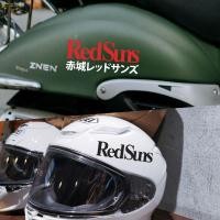 ราคา Initial D ร้านเต้าหู้ฟูจิวาระ สติ๊กเกอร์ติดรถ suns สติ๊กเกอร์ติดรถ ตกแต่งมอเตอร์ไซค์ไฟฟ้า สติ๊กเกอร์ติดรถ สติ๊กเกอร์หมวกกันน็อค (44701472608)