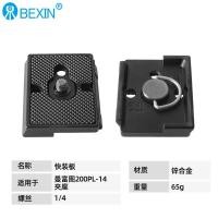 ราคา Universal Manfrotto 200PL-14 ขาตั้งกล้องกิมบอลแผ่นปลดเร็ว 498RC2 486RC2 804RC2 แผ่นปลดเร็ว (55852250522)