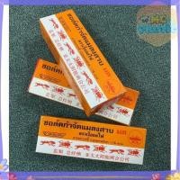 ราคา ชอล์คกำจัดมดและแมลงสาบ ตราเรือกลไฟ รับประกันมดตายหมด ชอล์คขีดมด ชอล์คกำจัดมด ส่งทุกวัน⚡ (28839735301)