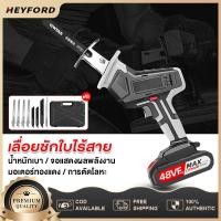 ราคา เลื่อยชักใบไร้สาย เลื่อยชักไฟฟ้า เลื่อยชักไร้สาย เลื่อยไฟฟ้าแบต พร้อมกล่องเก็บ(ใบเลื่อย 8 ใบ)Cordless Reciprocating Saw (22100290832)