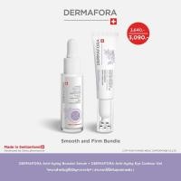 ราคา Smooth and Firm Bundle [Anti-Aging Booster Serum 30 ml. + Anti-Wrinkle Eye Contour Gel 15 ml.] (44262787973)