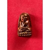 ราคา 42-4 หลวงปู่ทวดรุ่นพระของขวัญปี54 เนื้อโลหะ วัดห้วยมงคล ของแท้พร้อมกล่องเดิม (27890580198)