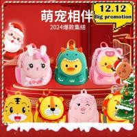 ราคา ✨โรงเรียนอนุบาลกระเป๋านักเรียนชายหญิงเด็กกระเป๋านักเรียนการ์ตูนกระเป๋าเป้สะพายหลังป้องกันการสูญหายกระเป๋าเป้สะพายหลังขนาดเล็กเด็กกระเป๋ (52105092906)